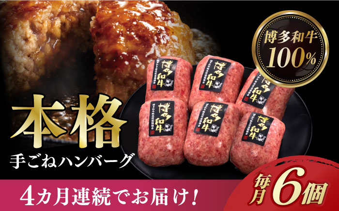 ハンバーグ 牛肉 肉 無添加 小分け 贅沢 ギフト 贈答