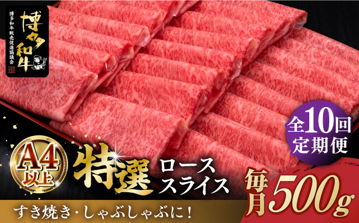 牛肉 肉 博多和牛 ギフト 贈答 すき焼き すきやき しゃぶしゃぶ ロース