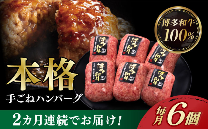ハンバーグ 牛肉 肉 無添加 小分け 贅沢 ギフト 贈答