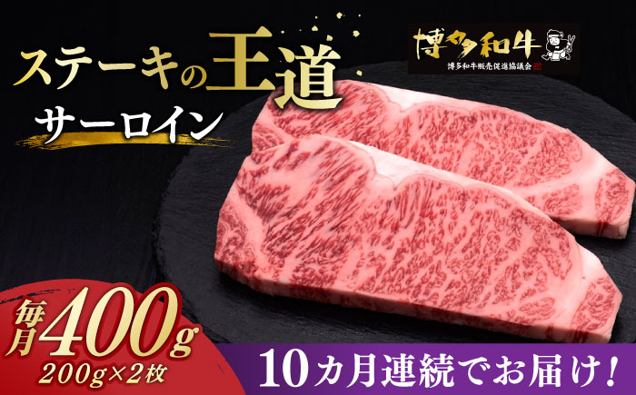 サーロイン ステーキ 博多和牛 肉 牛肉 高級 贅沢 ギフト