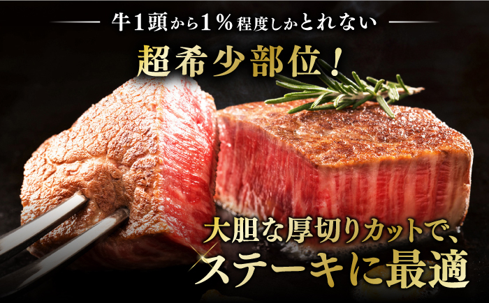 牛肉 肉 博多和牛 ギフト 贈答 ヒレ フィレ ステーキ