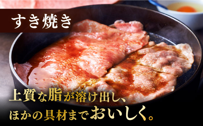 博多和牛 牛肉 すき焼き すきやき しゃぶしゃぶ ロース 牛