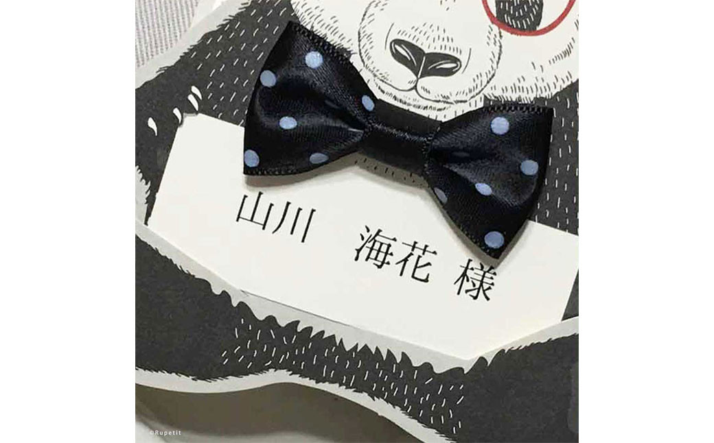 【 ブライダルペーパーアイテム 】 席札 「立体メニュー 6種セット」