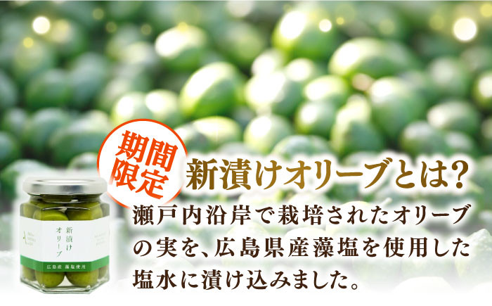 オリーブオイル エキストラバージン 油 国産 広島県産 贈答 ギフト オリーブオイル