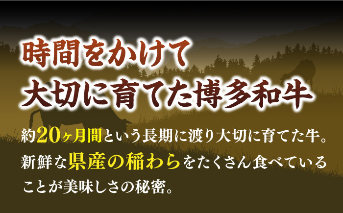 肉 博多和牛 牛肉 赤身 しゃぶしゃぶ すき焼き
