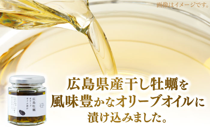 オリーブオイル エキストラバージン 油 国産 広島県産 贈答 ギフト オリーブオイル