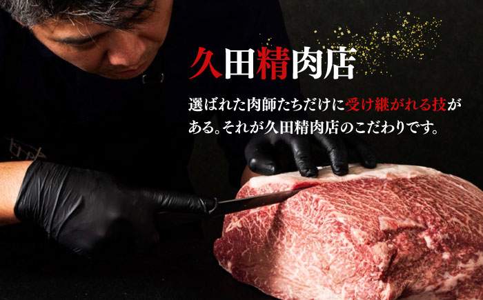サーロイン ステーキ 博多和牛 肉 牛肉 高級 贅沢 ギフト