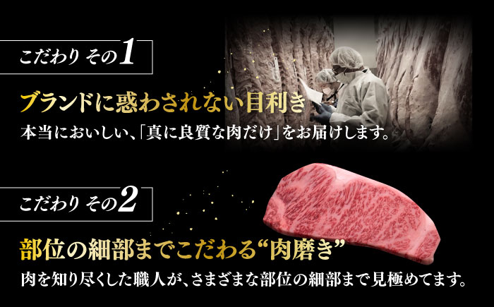 サーロイン ステーキ 博多和牛 肉 牛肉 高級 贅沢 ギフト