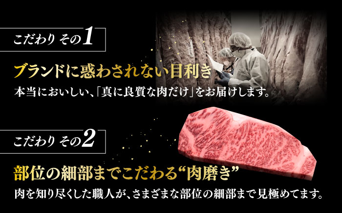 サーロイン ステーキ 博多和牛 肉 牛肉 高級 贅沢 ギフト