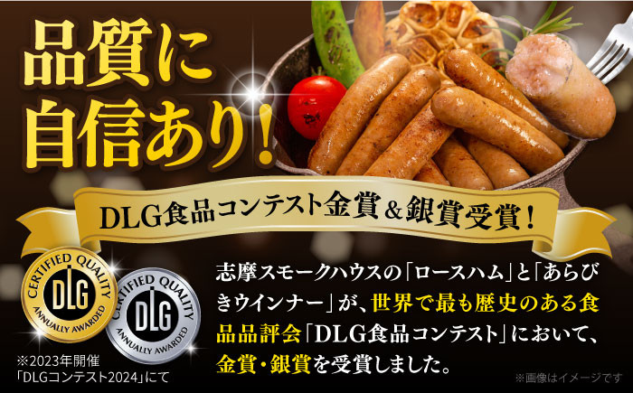 詰め合わせ ギフト  無着色 ソーセージ ハム 詰め合わせ 無着色