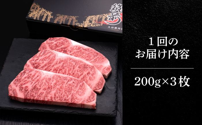 サーロイン ステーキ 博多和牛 肉 牛肉 高級 贅沢 ギフト