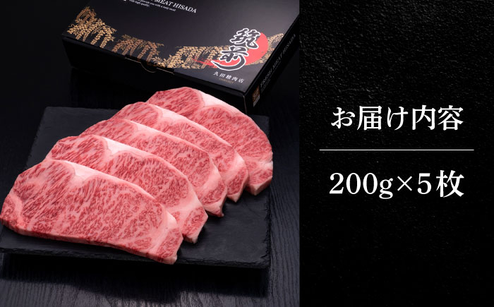 サーロイン ステーキ 博多和牛 肉 牛肉 高級 贅沢 ギフト