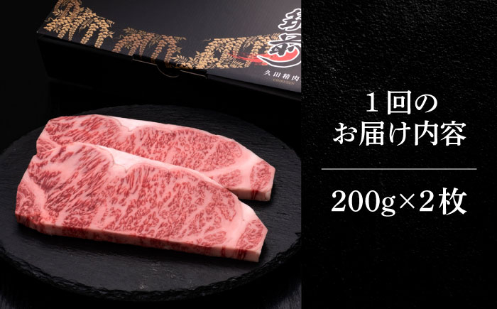 サーロイン ステーキ 博多和牛 肉 牛肉 高級 贅沢 ギフト