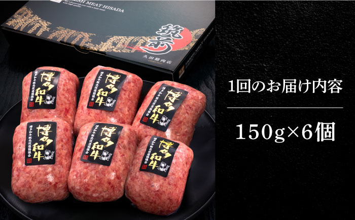 ハンバーグ 牛肉 肉 無添加 小分け 贅沢 ギフト 贈答