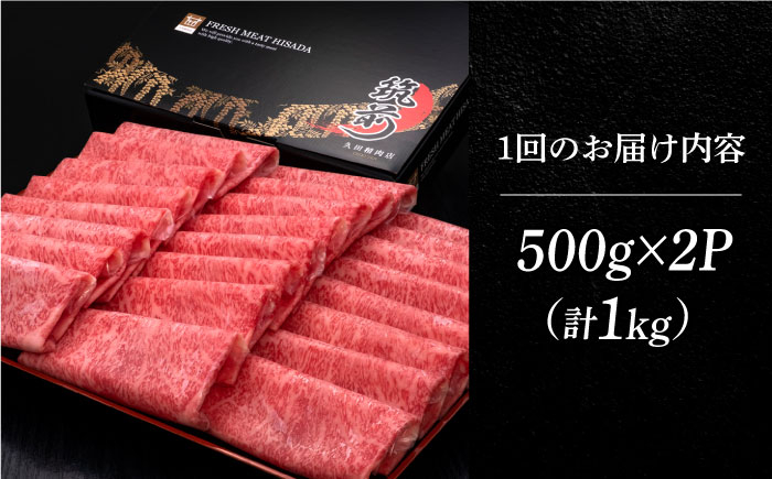 牛肉 肉 博多和牛 ギフト 贈答 すき焼き すきやき しゃぶしゃぶ ロース