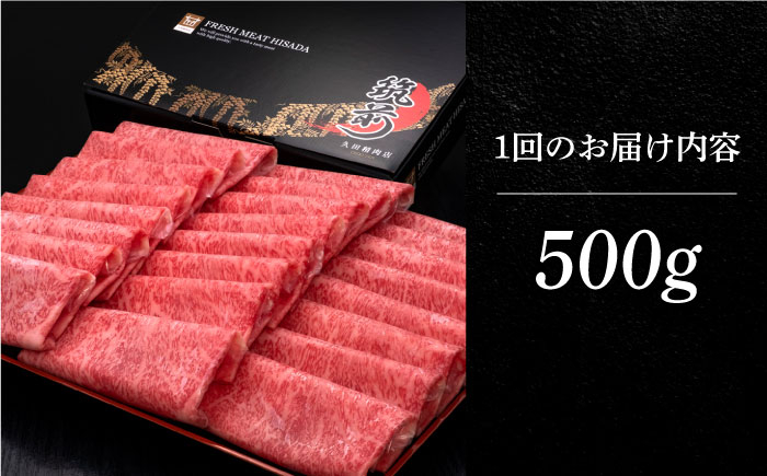 牛肉 肉 博多和牛 ギフト 贈答 すき焼き すきやき しゃぶしゃぶ ロース