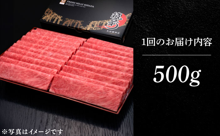 博多和牛 牛肉 すき焼き すきやき しゃぶしゃぶ ロース 赤身 牛