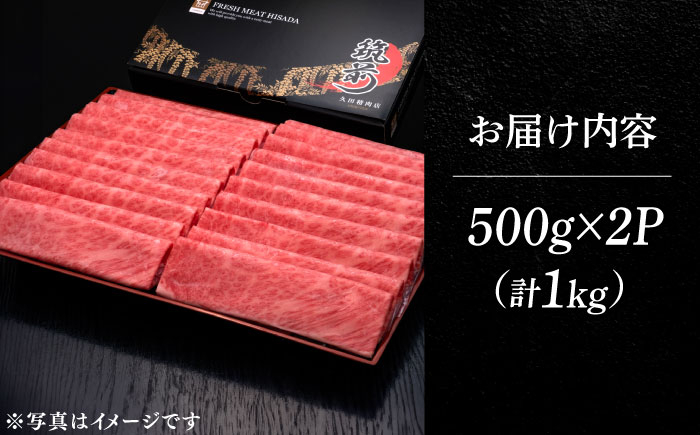 博多和牛 牛肉 すき焼き すきやき しゃぶしゃぶ ロース 牛