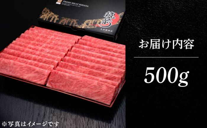 博多和牛 牛肉 すき焼き すきやき しゃぶしゃぶ ロース 赤身 牛