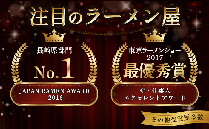 ラーメン 拉麺 貝 白湯 大豆 コク まろやか 砦 食べログ JAPAN RAMEN AWARD ラーメン Walker