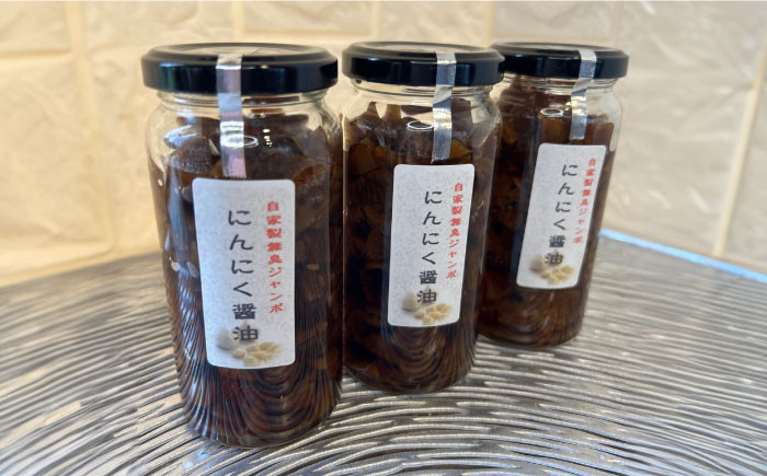 築上町の農家自慢のニンニクと築上町の醤油屋のコラボ品