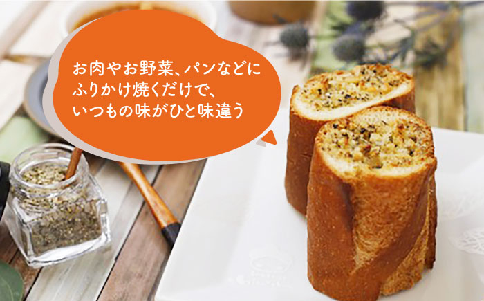 調味料 塩 ソルト ナッツ 肉 魚 サラダ 温野菜 ポテトサラダ パン トースト 大人 ヒトテマ