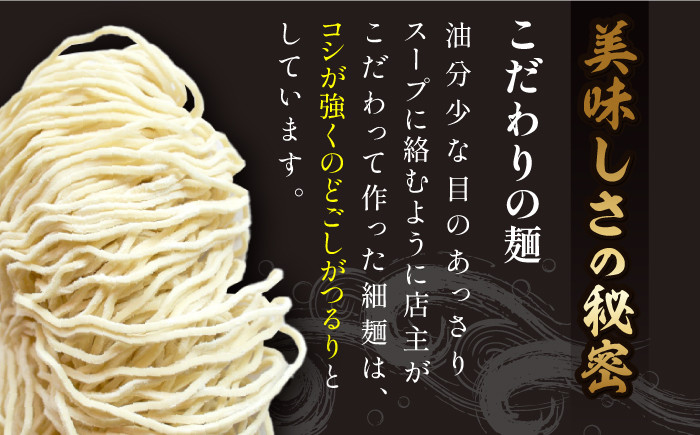 ラーメン 拉麺 貝 白湯 大豆 コク まろやか 砦 食べログ JAPAN RAMEN AWARD ラーメン Walker