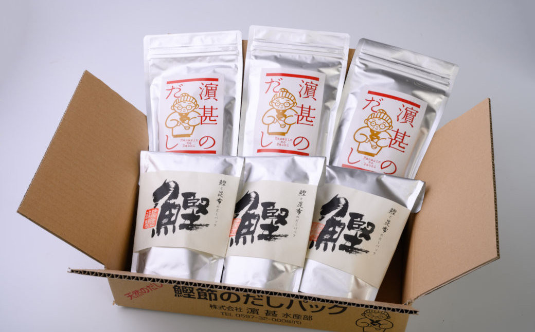 2025年10月より”濵甚のだし”パッケージが変更となります