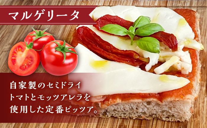 【本場イタリアの味】冷凍切り売りピッツア 4種セット /Da Iader [UDP001] ピザ 冷凍ピザ お惣菜