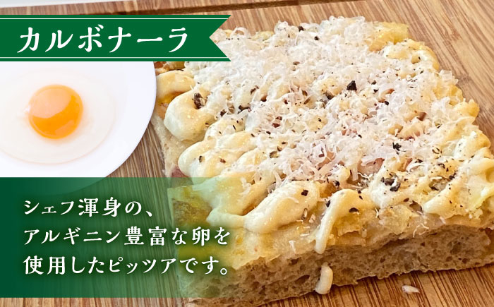 【本場イタリアの味】冷凍切り売りピッツア 4種セット /Da Iader [UDP001] ピザ 冷凍ピザ お惣菜