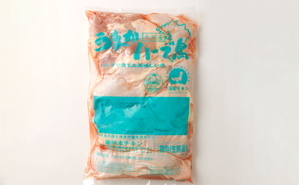 【1ヶ月毎8回定期便】 【業務用】 ハーブ鶏もも 計約16kg(約2kg×8回)
