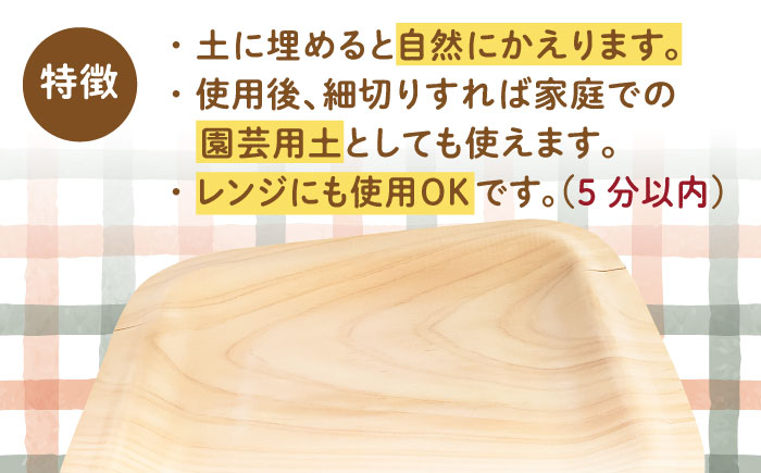 京築地域のブランド木材。京築ヒノキを使用した木の商品
