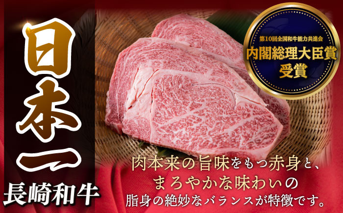 特選ロース すき焼き用 長崎和牛 出島ばらいろ 計600g 肉 牛肉 ロース スライス しゃぶしゃぶ すき焼き 赤身