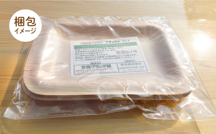 京築地域のブランド木材。京築ヒノキを使用した木の商品