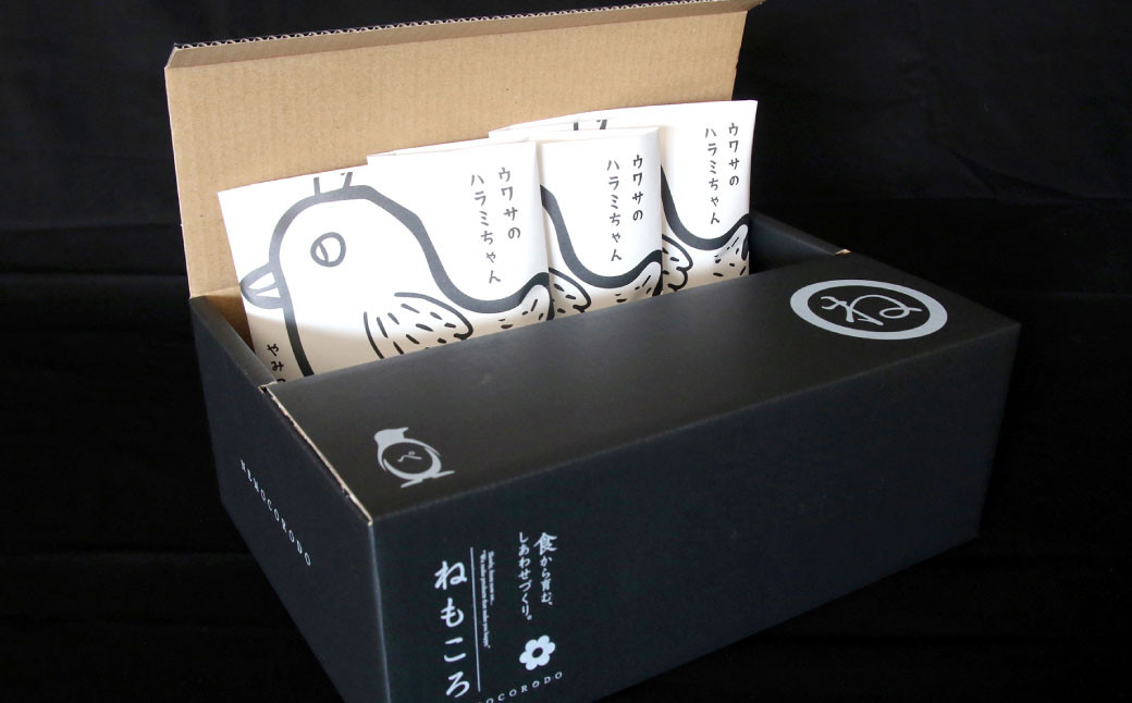 名物ウワサのハラミちゃん 九州旨たれ 720g