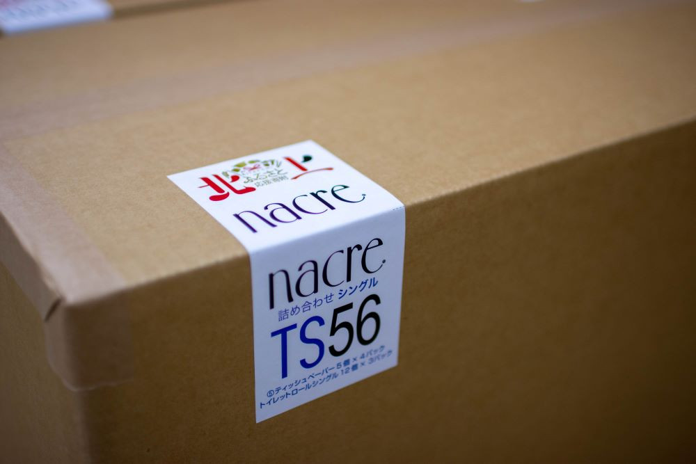 ※写真は品が違いますが同じように梱包され発送されます。