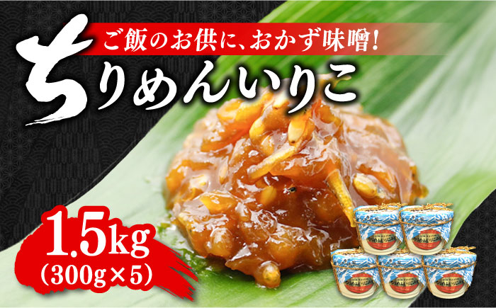 味噌 みそ miso ミソ 麦 麹 こうじ 麦みそ 食品 味噌汁 調味料 大豆