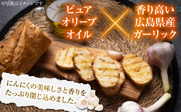 オリーブオイル エキストラバージン 油 国産 広島県産 贈答 ギフト オリーブオイル