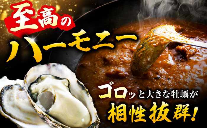 牡蠣 むき身 殻付き かき カキ 生牡蠣 広島牡蠣 オイスター カキカレー