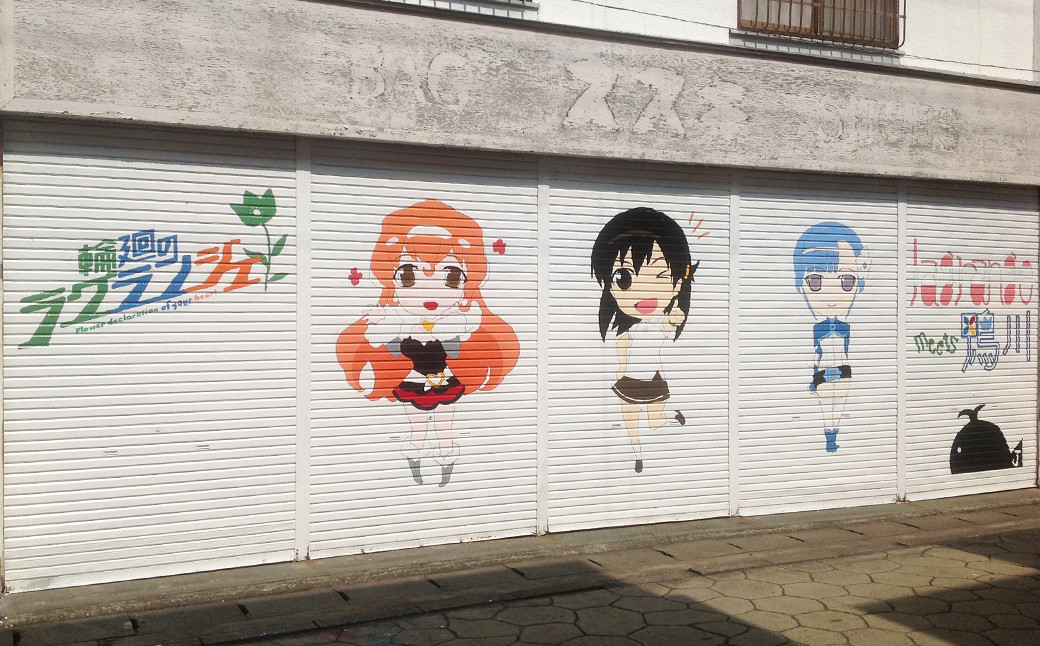 鴨川市内の商店街では、シャッターアートもご覧いただけます。