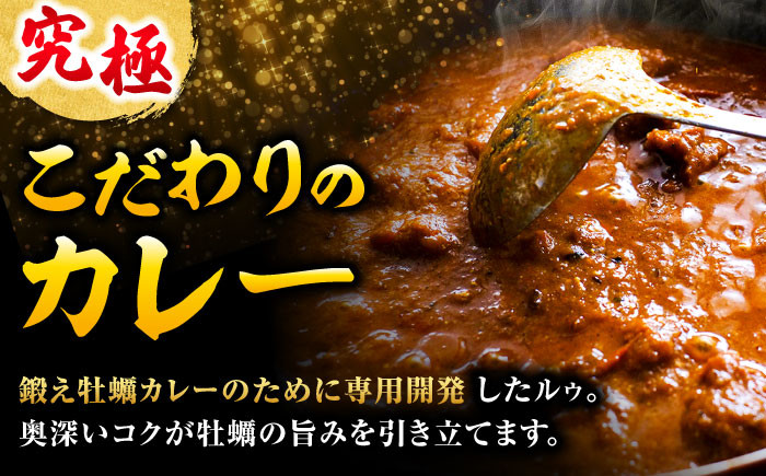 牡蠣 むき身 殻付き かき カキ 生牡蠣 広島牡蠣 オイスター カキカレー