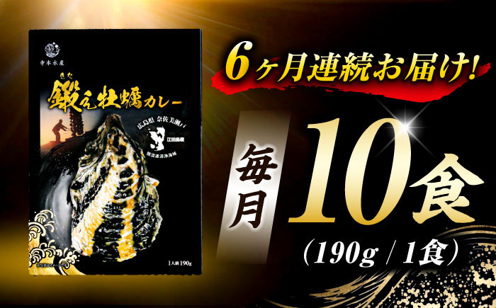 牡蠣 むき身 殻付き かき カキ 生牡蠣 広島牡蠣 オイスター カキカレー