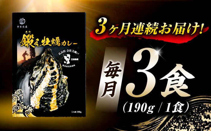 牡蠣 むき身 殻付き かき カキ 生牡蠣 広島牡蠣 オイスター カキカレー