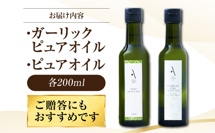 オリーブオイル エキストラバージン 油 国産 広島県産 贈答 ギフト オリーブオイル