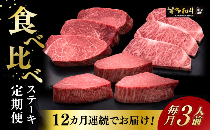サーロイン ステーキ 肉 牛肉 高級 ヒレ フィレ シャトーブリアン