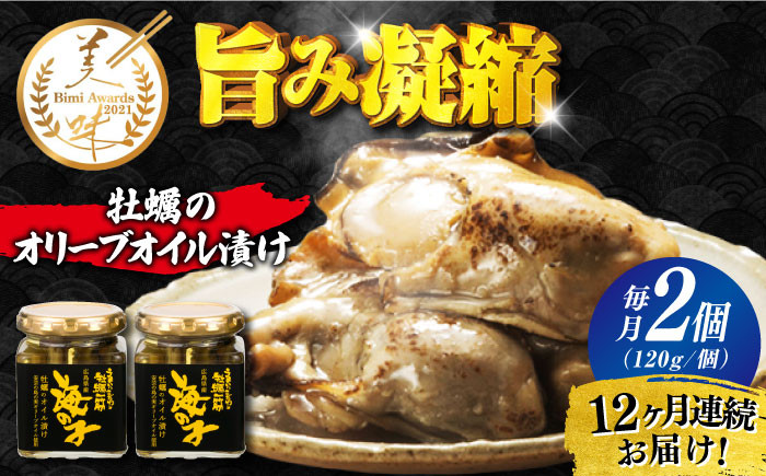 牡蠣 むき身 殻付き かき カキ 生牡蠣 広島牡蠣 オイスター 加工品