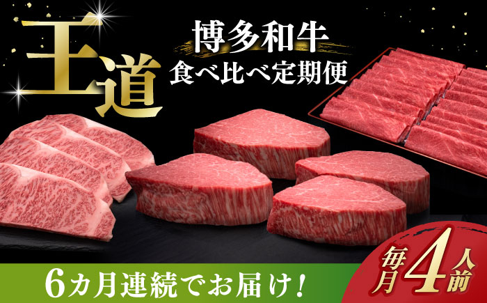 サーロイン ステーキ ロース シャトーブリアン 食べ比べ 牛肉 肉