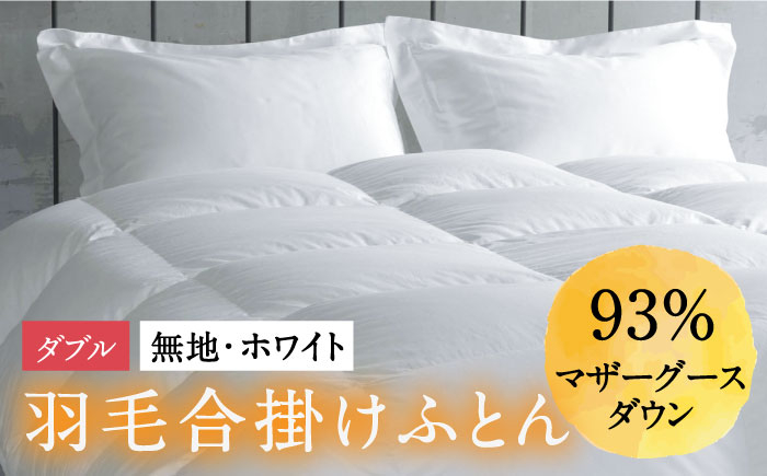 おすすめ オススメ こだわり ギフト 人気 特産品 贈り物 ギフト  