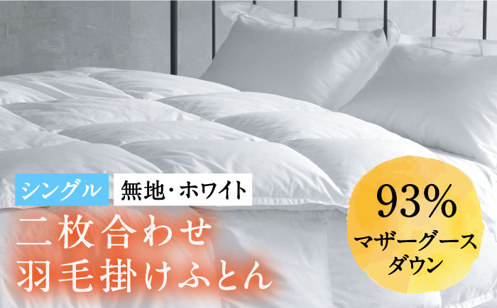 おすすめ オススメ こだわり ギフト 人気 特産品 贈り物 ギフト