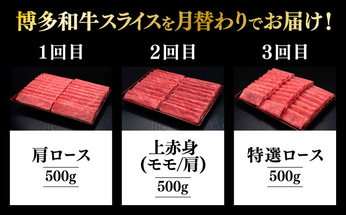 博多和牛 牛肉 すき焼き すきやき しゃぶしゃぶ ロース 赤身 牛